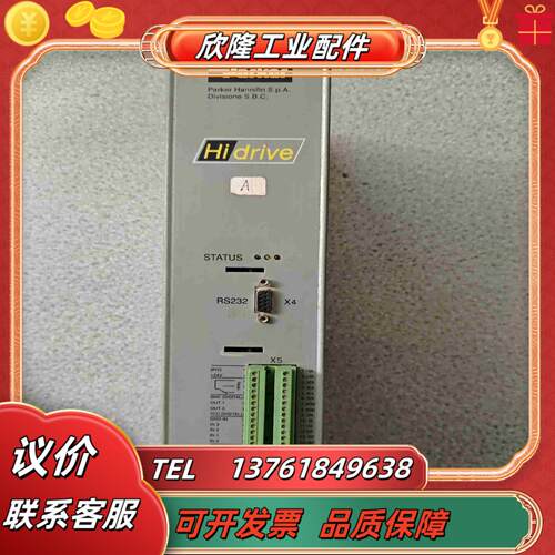 驱动器 HID8SS 设备拍摄功能议价
