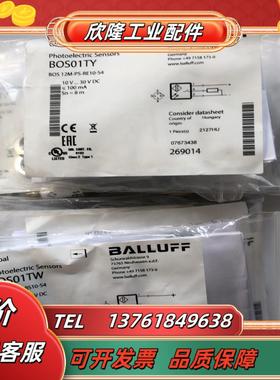 BOS01TW7BOS01TY11巴鲁夫