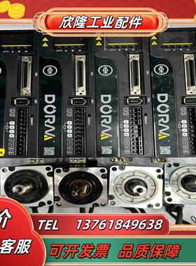 东菱400W伺服套装DS2P-04ASDM1M-04A6议价