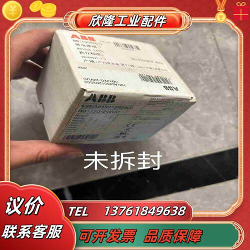 ABB继电器端子RB122G-24VUC议价