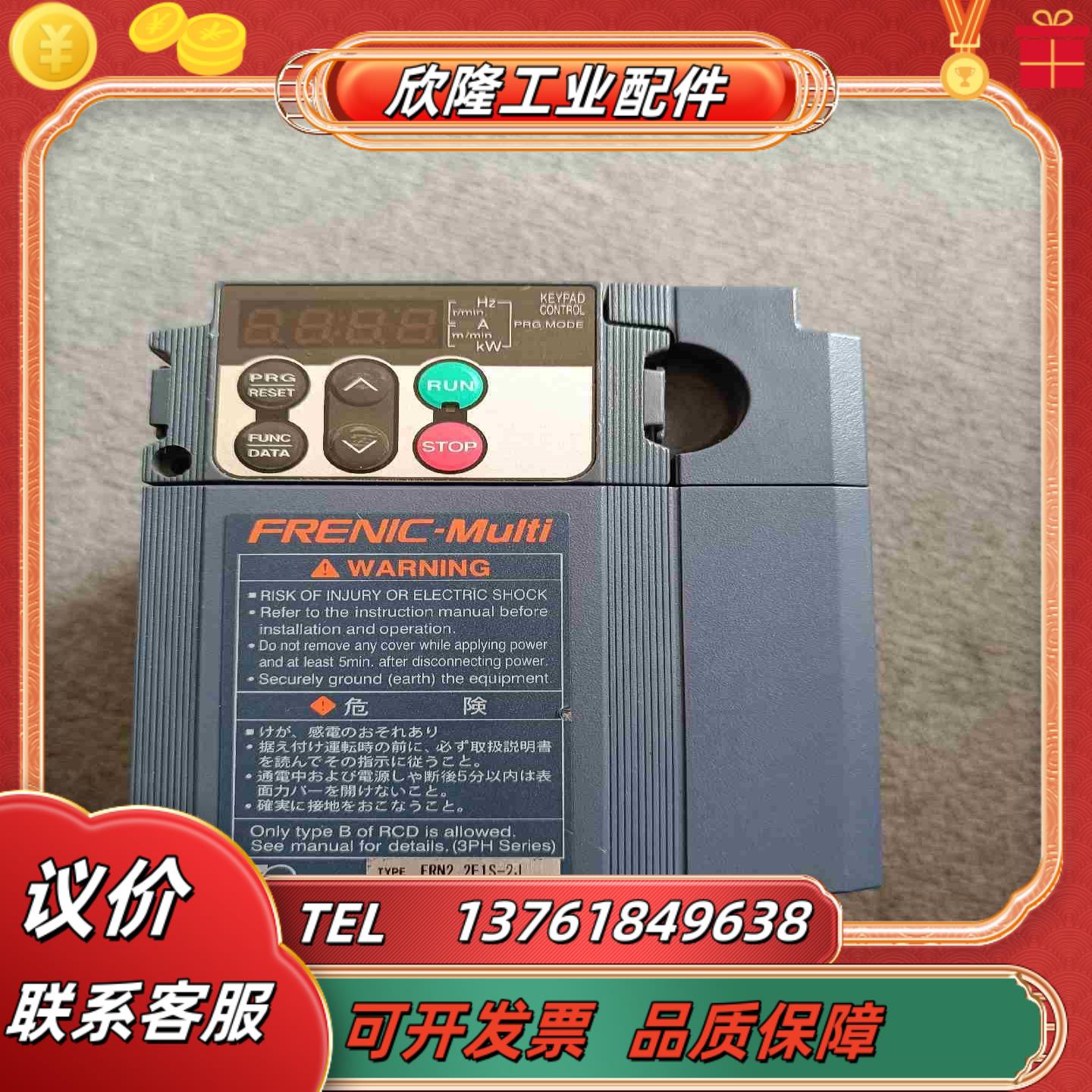 FRN22E1S-2J富士变频器22kw-220v议价