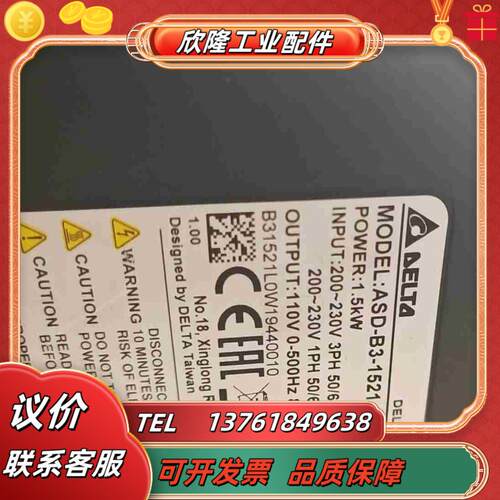 Delta台达伺服ASD-B3-1521-L 15KW议价