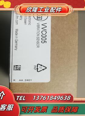 剩下的德国IFM／易福门振动传感器VVC005