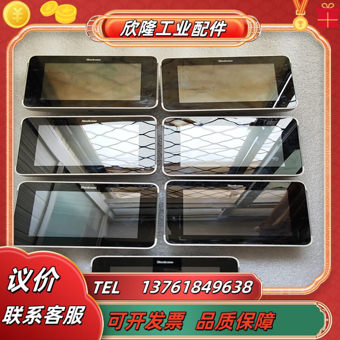 steelcase世楷显示屏RW20