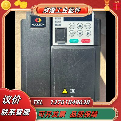 NUCLEON变频器议价