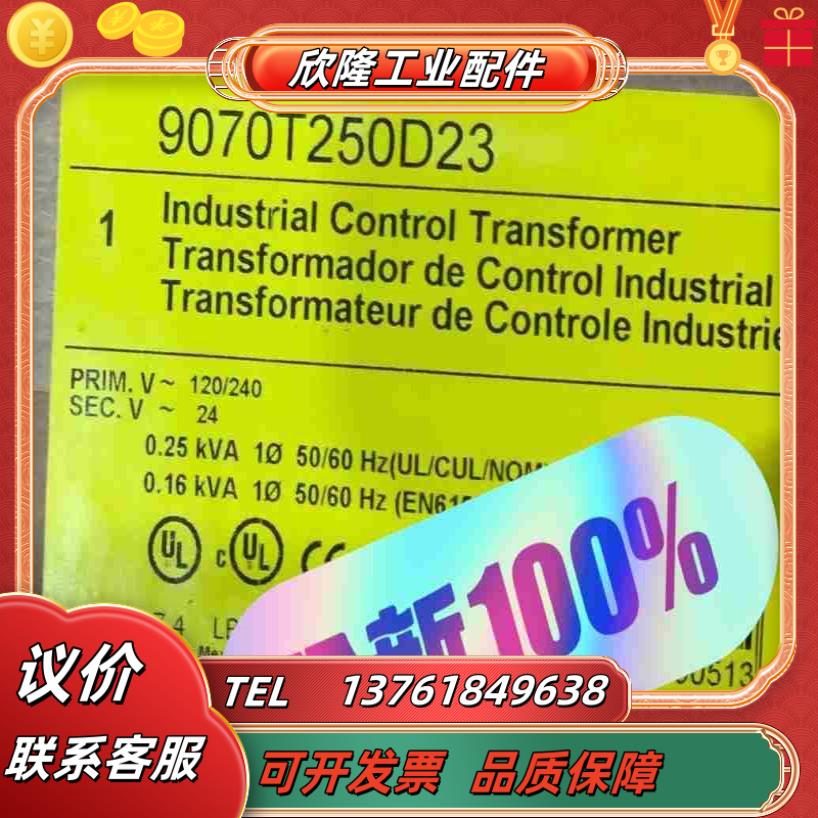 全新原装正品SQUARE-D    开关系列 9007T2议价