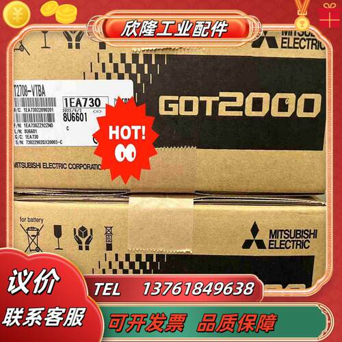 三菱触摸屏GT2708-VTBA议价