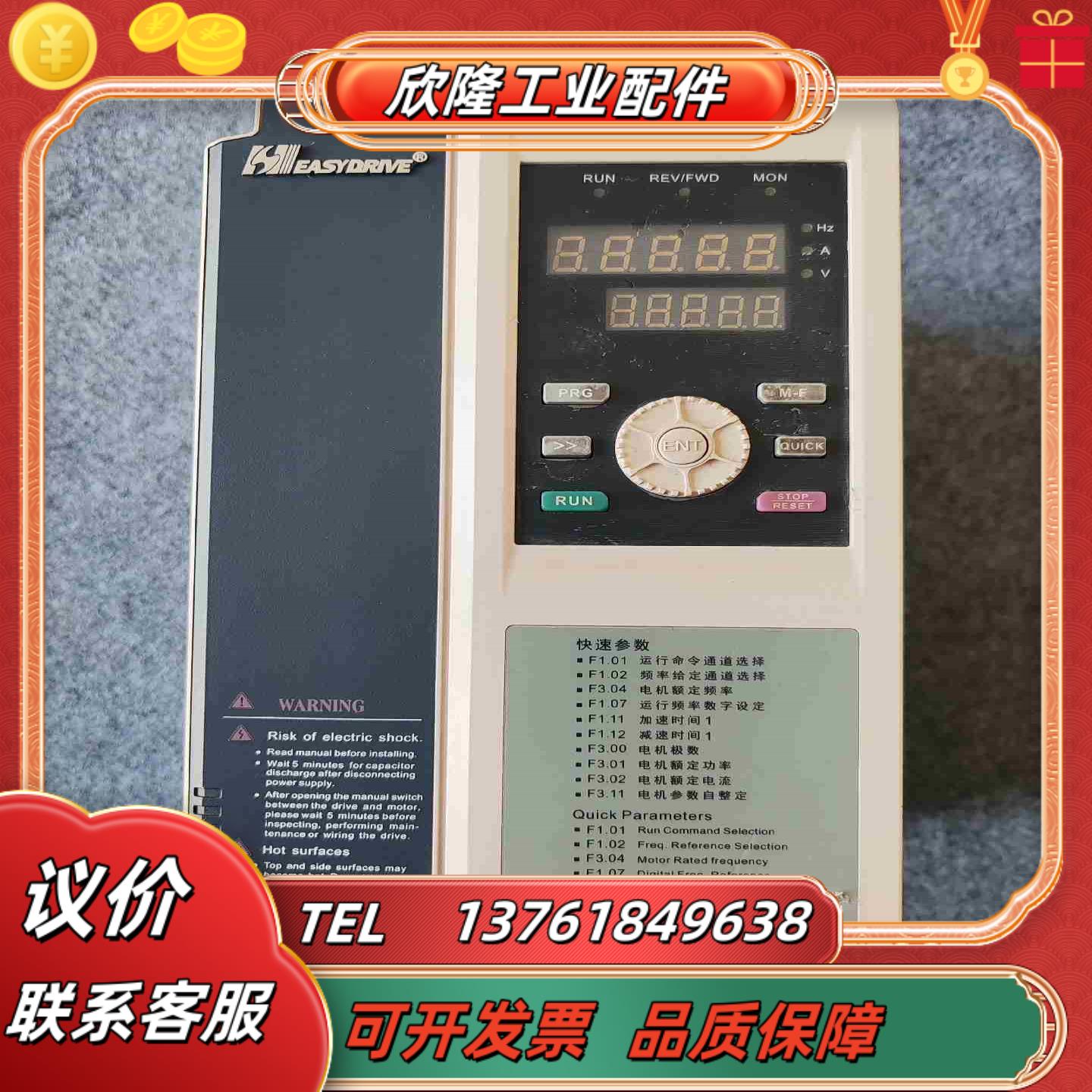 易驱变频器GT200-4T0055G4T0075G 55议价