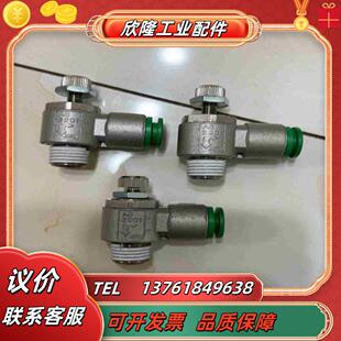 SMC调速阀AS2201 F083个75议价
