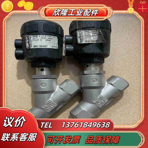 burkert 宝德气动角座阀 2000A宝德角座阀2000议价