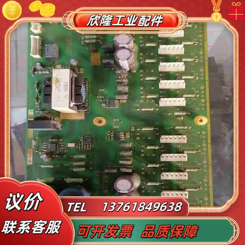 富士G11大功率电源驱动板EP-4142A-C1-Z3议价