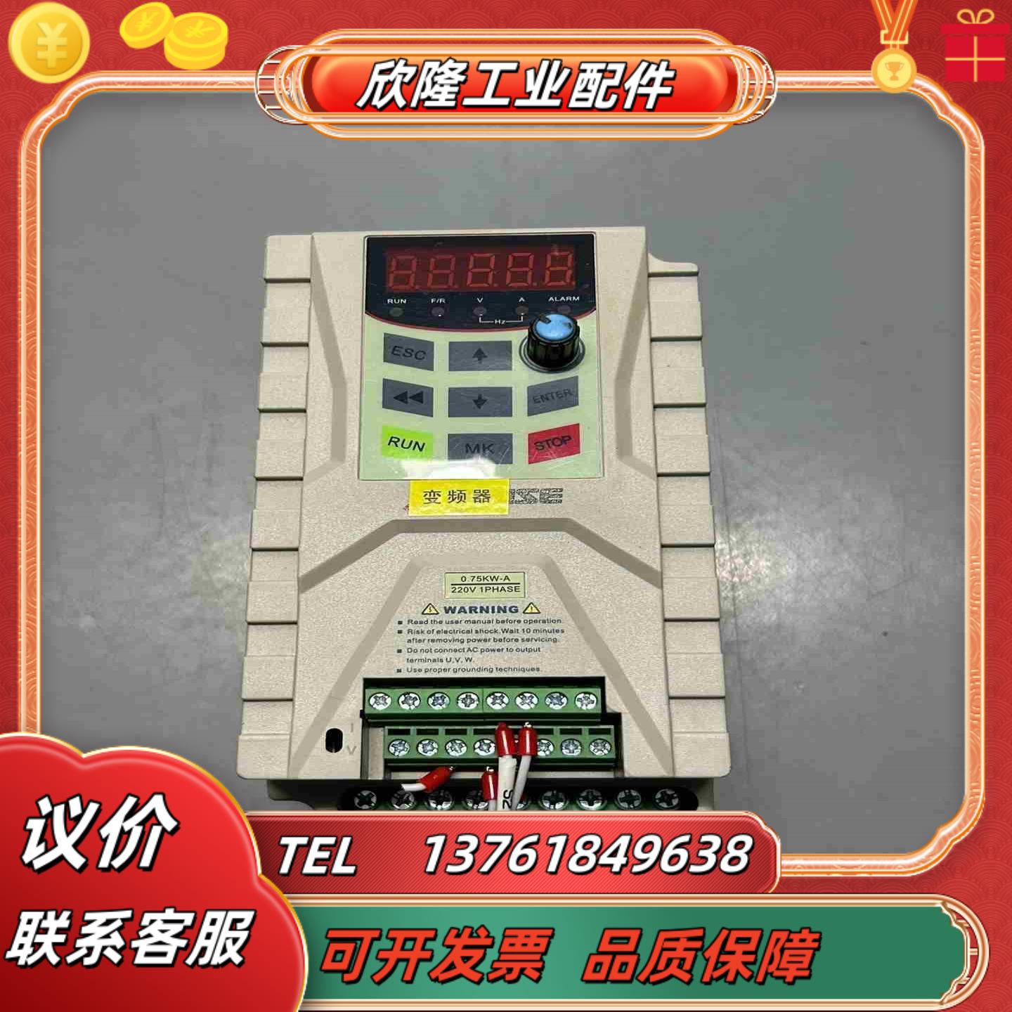 德瑞斯DIRISE变频器DRSES10-2S-0R7G-A议价