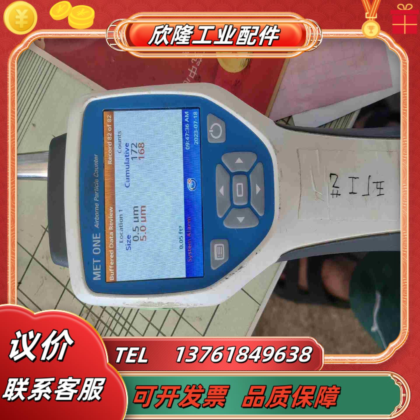 MET ONE HHPC 6手持空气颗粒计数器 成议价