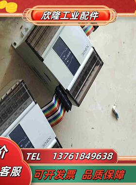 信捷XD-E16YT功能议价