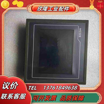 昆仑通泰七寸触摸屏型号tpc7062ks的功能议价