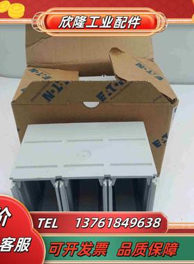 ETN穆勒附件塑壳开关外展式接线排 NZM3-XKV70 2议价