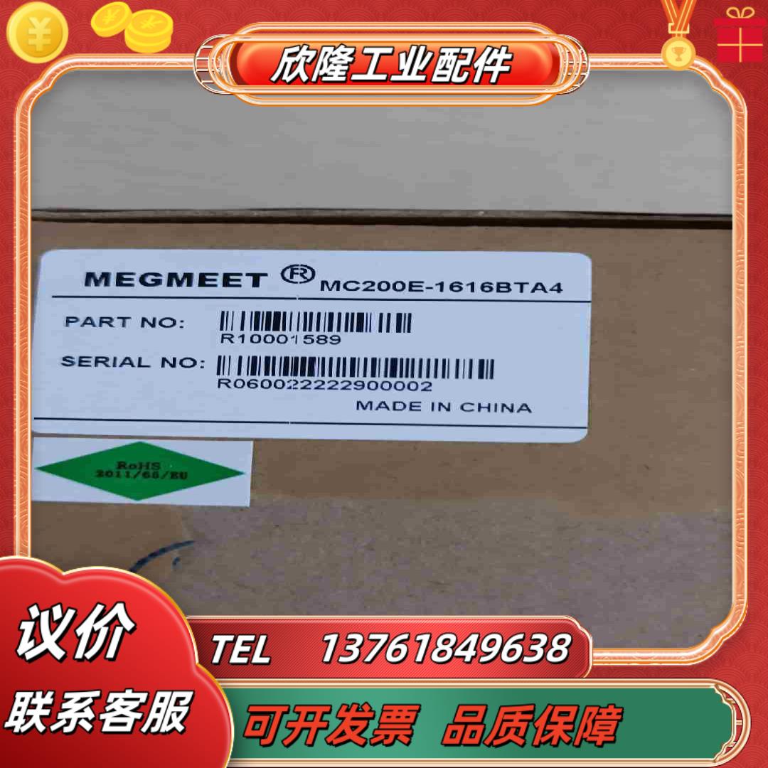 麦格米特PLC MC200E-1616BTA4 MC200-议价