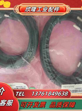 FW99-04N2 两根4米长  150一根议价