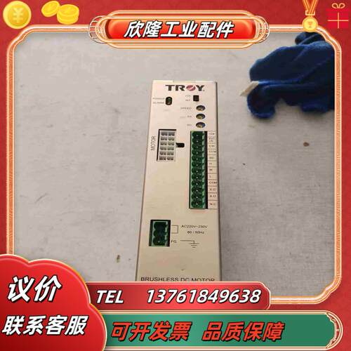 泰映TROY无刷电机驱动器DB120-2现货原装拆议价