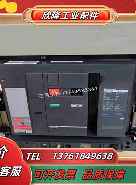 框架断路器MT32H1 50 3P 抽屉式 MIC2议价