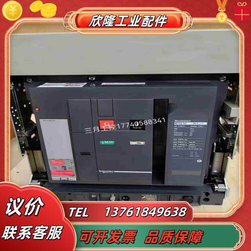 框架断路器MT32H1 50 3P 抽屉式 MIC2议价