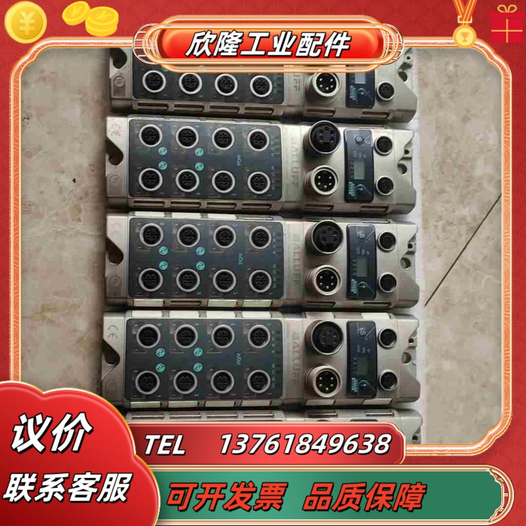 巴鲁夫BNI004U PNT 502-105-Z015现议价