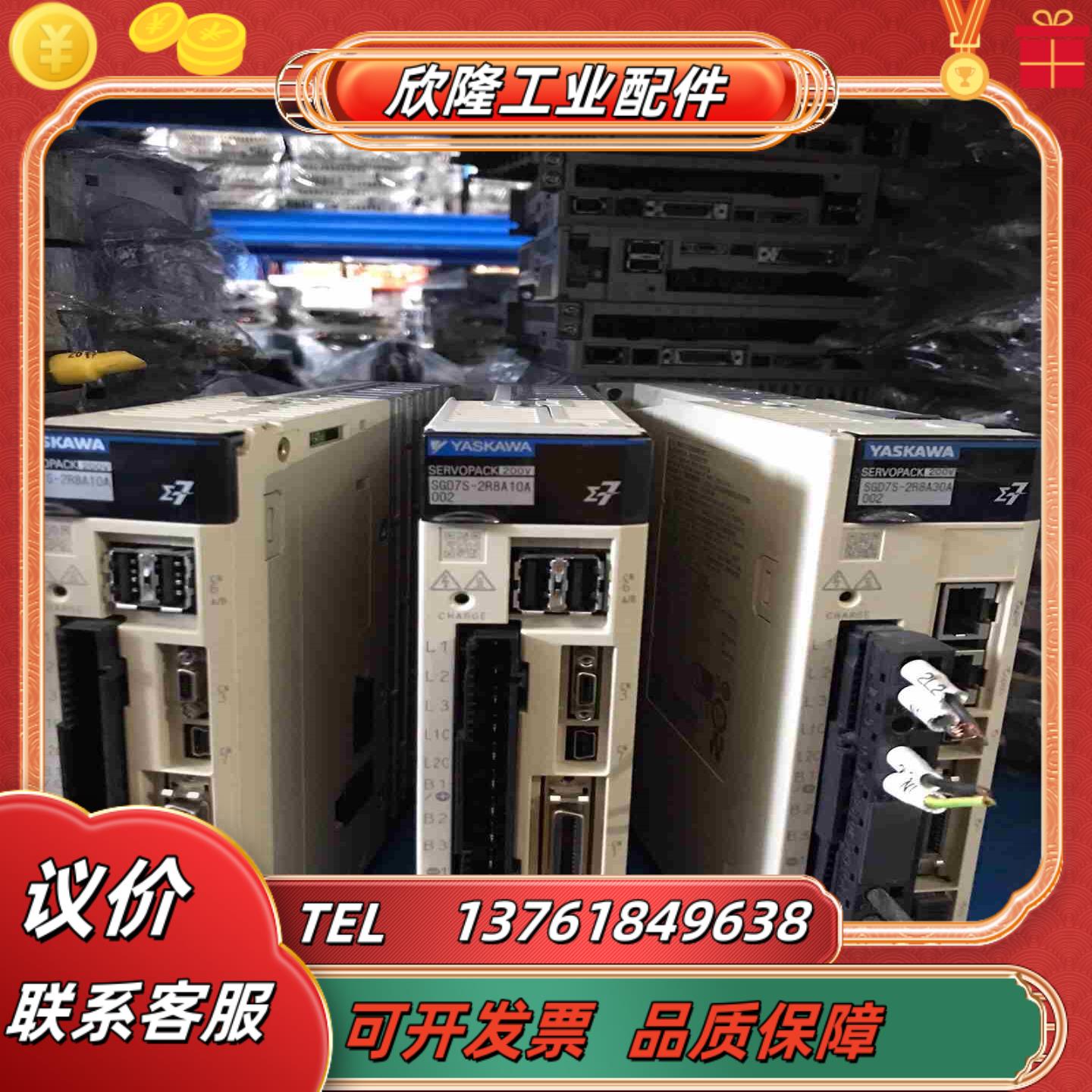 安川7系伺服驱动器400W SGD7S-2R8A10A002议价