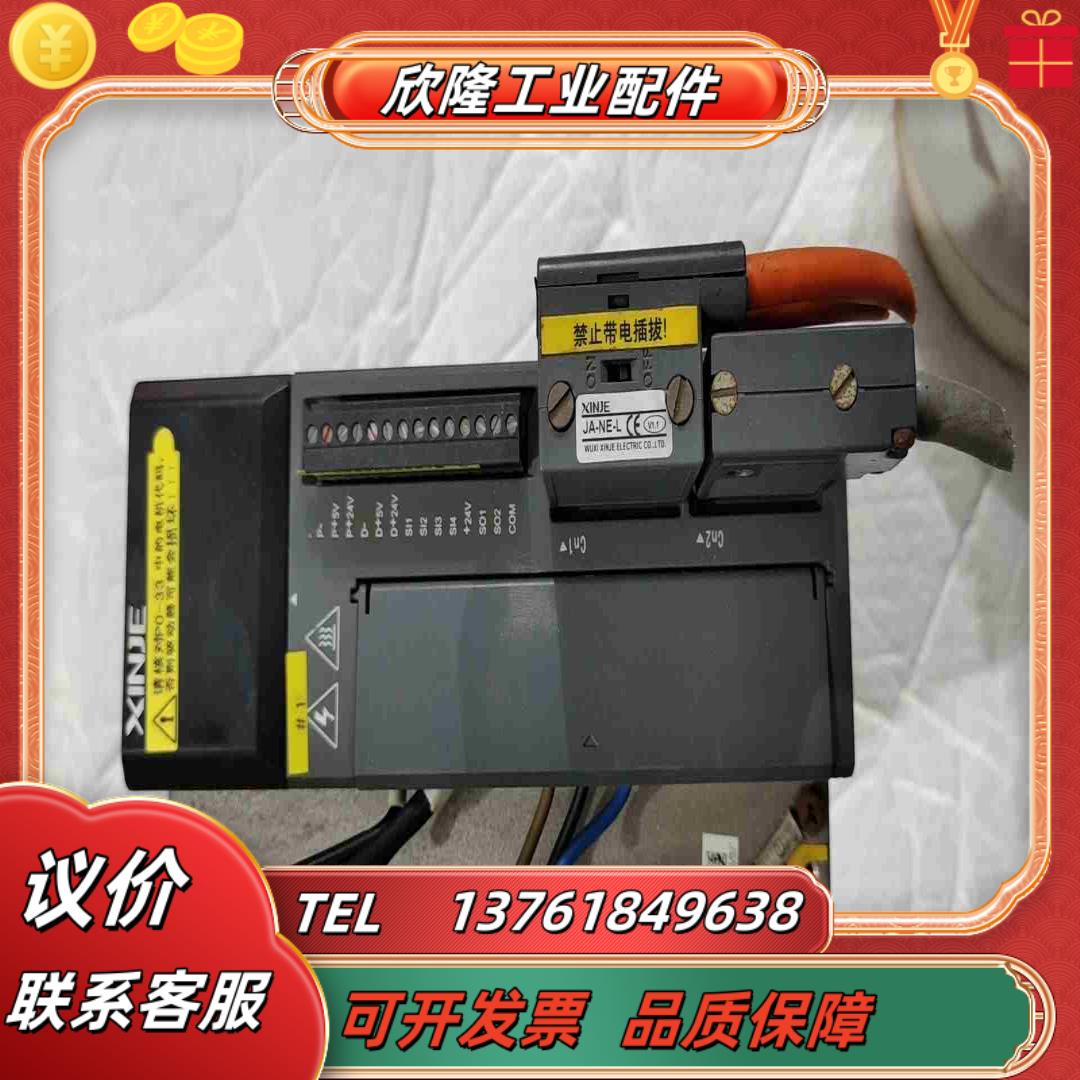 信捷伺服驱动器DS3E-21P5-PFA的功能正常成议价