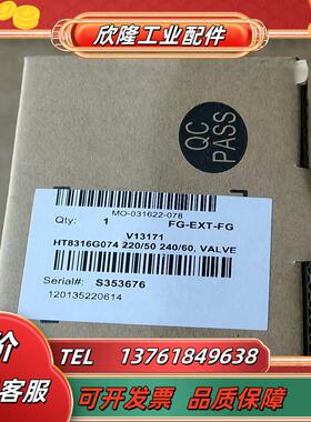 德国ASCO电磁阀HT8316G074 2205035