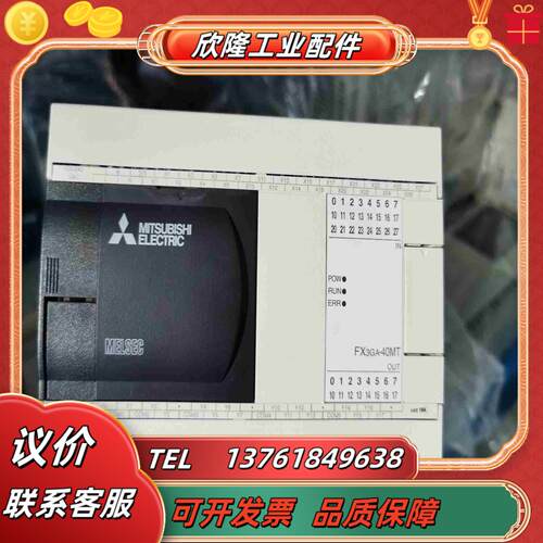 PLC充新FX3GA-60MT-CM  FX3GA-40议价