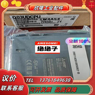 PLC  Q03UDCPU  全新原装出报价为准