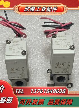 原装正品 SMC 小型直动2通电磁阀 VDW20NA议价