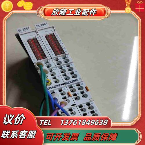 倍福PLC倍福模块EL2889倍福EL2889实物拍议价