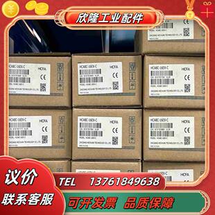 16EX 全新禾川HCA8C C现货十台普通快议价