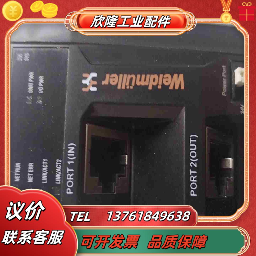 魏德米勒远程IO模块UR20—BASIC—FBC—EC28议价