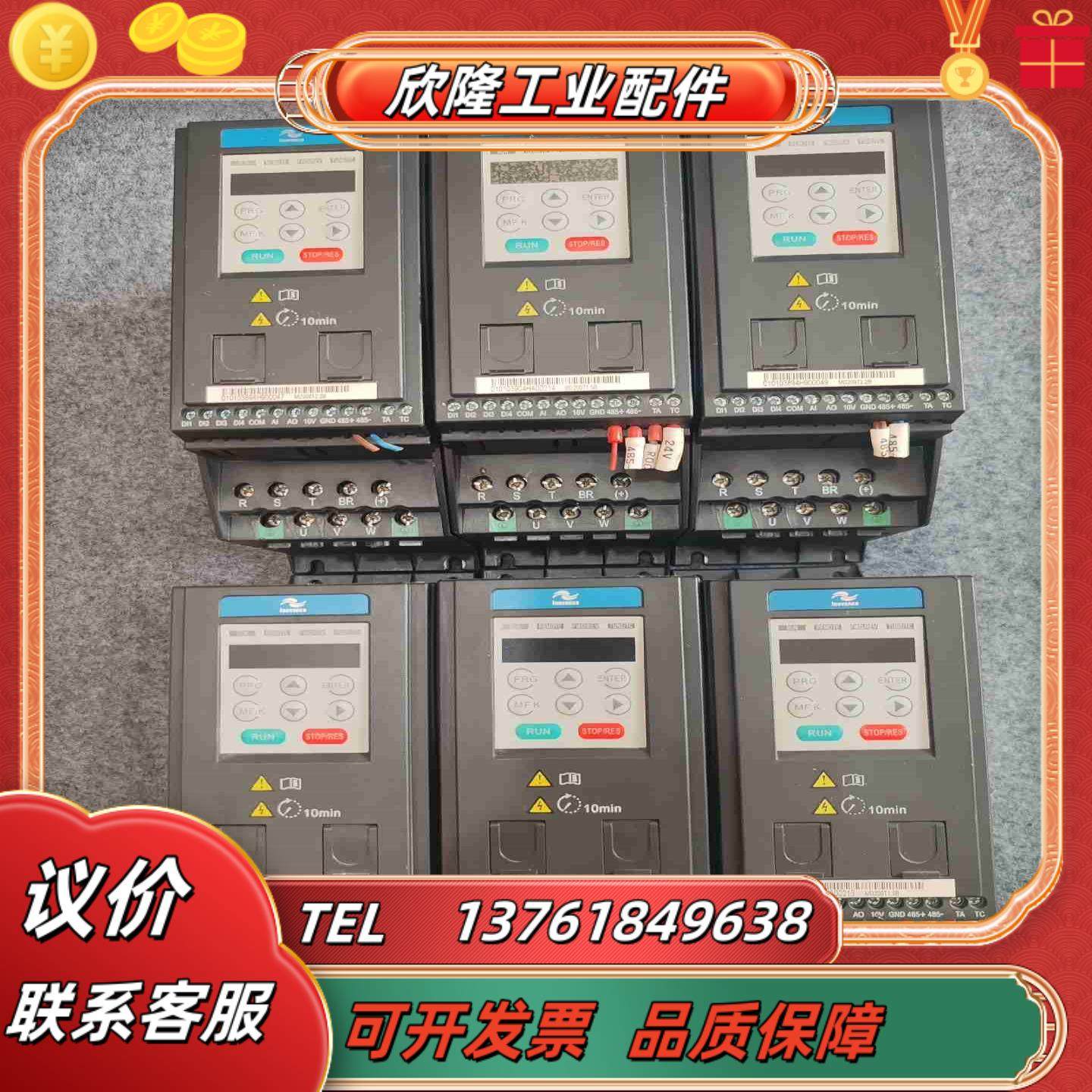 汇川变频器MD200T15B 15KW MD200T2议价