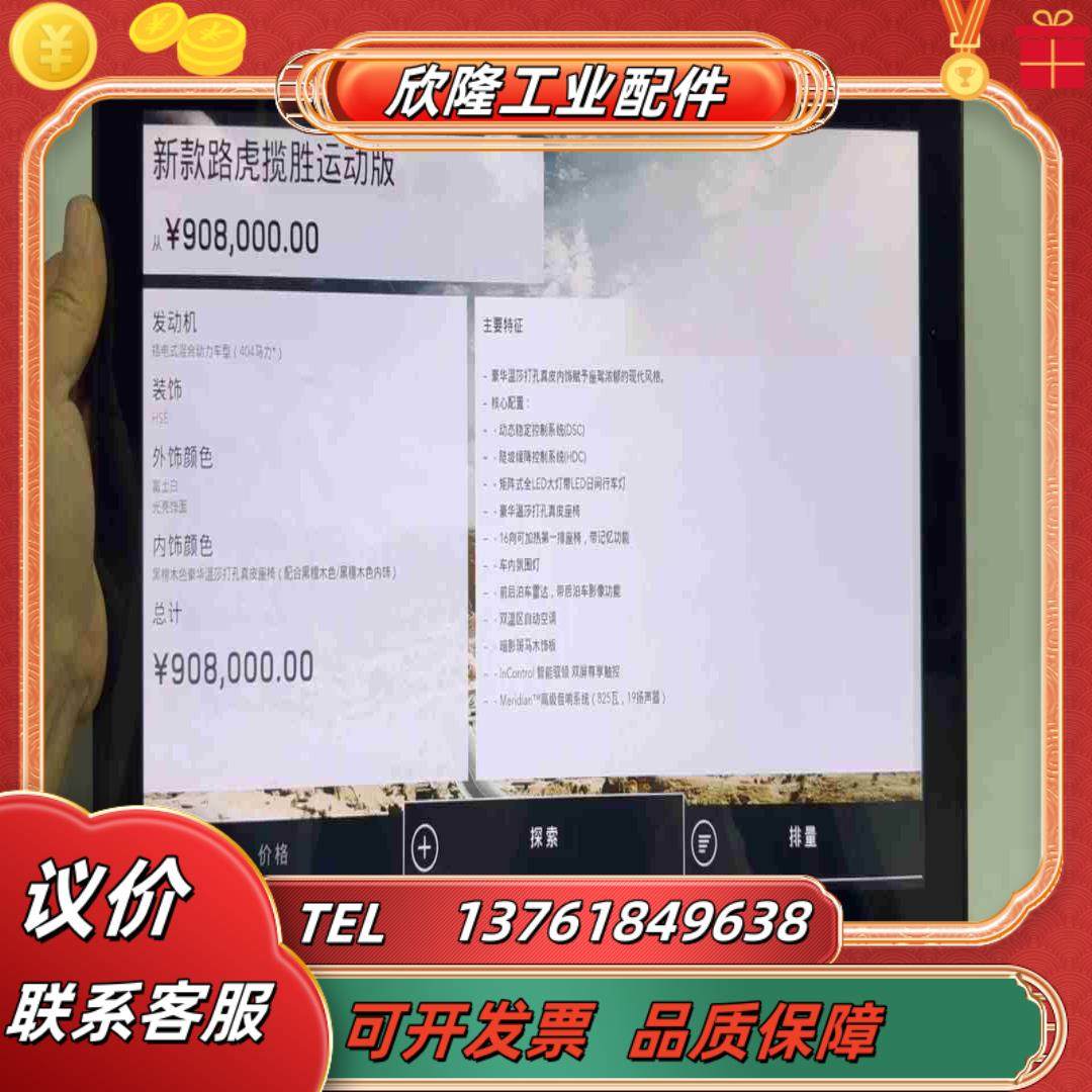 elo 156寸触摸一体机议价,3C数码配件,隔离器/耦合器,淘宝优惠券,粉丝福利购,淘宝优惠卷