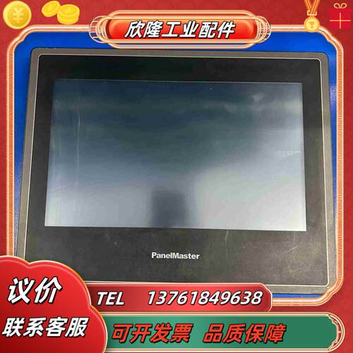 屏通人机PT100-4BF-T1S功能正常拆议价