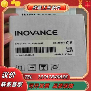 GL20 现货8台其中盒不议价 1600END全新原装 正品