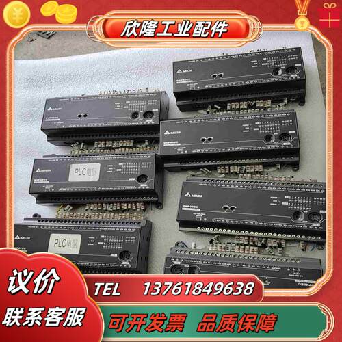 台达PLCDVP40EC00T3台达模块DVP40EC议价