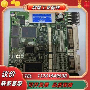 武藏点胶机主板PC-205338功能需要的联系议价