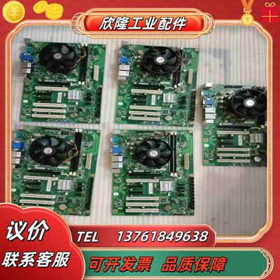 台湾主板带i7-3770cpu主板型号19A70AA40