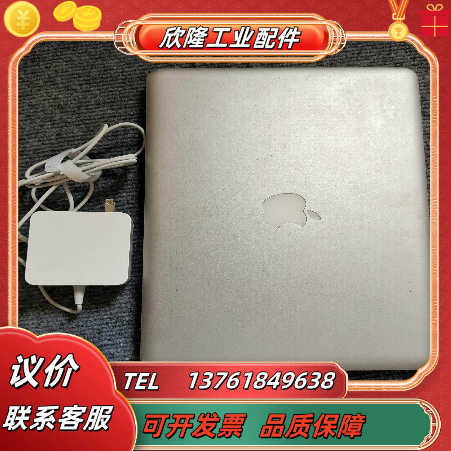 Macbook Pro i5 4G内存四角有少许刮伤底