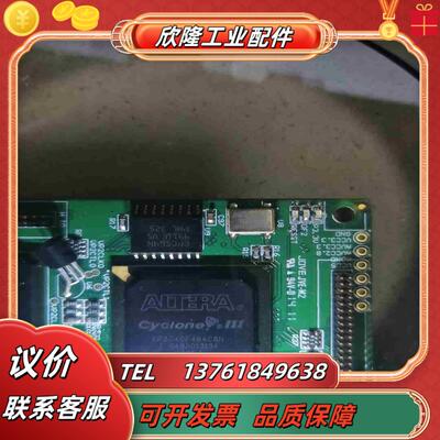 EP3C40F484C8N议价