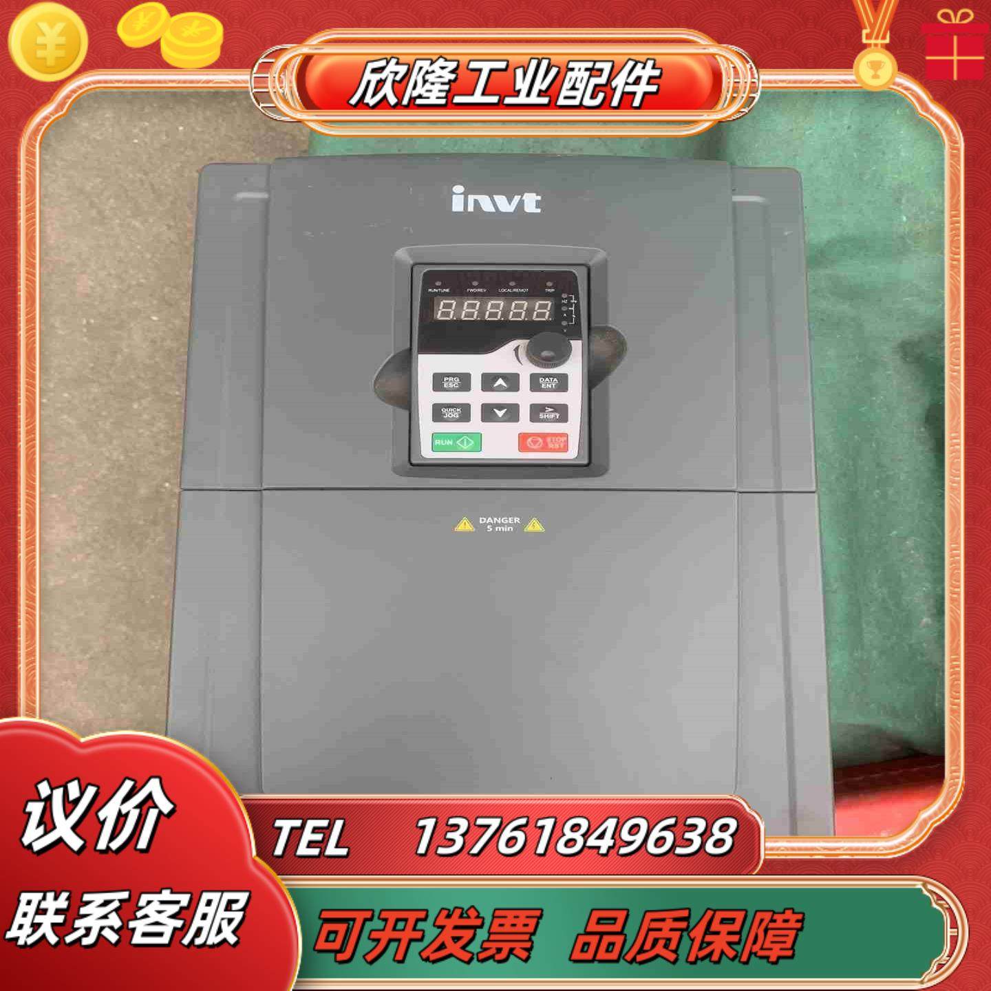 英威腾GD200A-030G037P-4议价,3C数码配件,隔离器/耦合器,淘宝优惠券,粉丝福利购,淘宝优惠卷