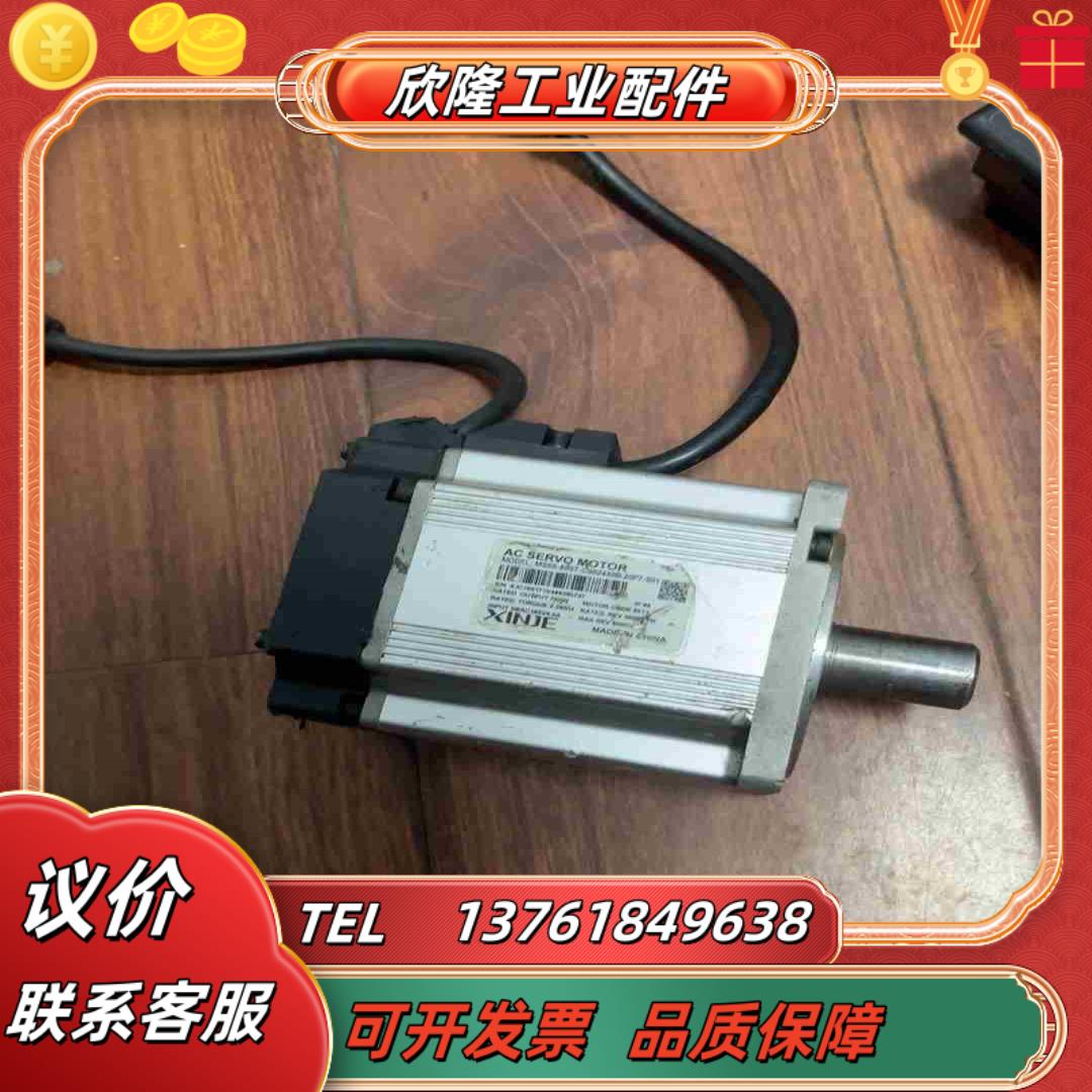 信捷伺服电机750w的功能正常用不到了便宜出电机型号议价