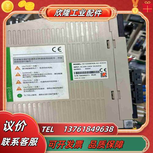 禾川驱动器SV-X3EB040A-A2-XD020正常议价