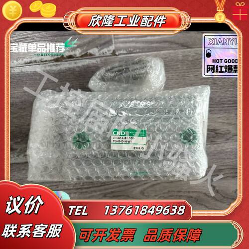 CKD气缸SSD2-L-80-100-T0H5-D-N-W1议价