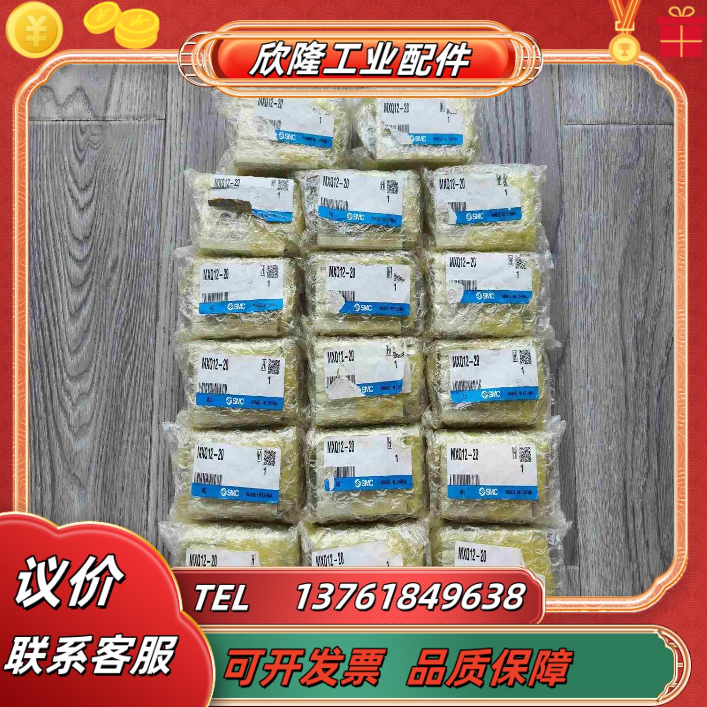 出全新SMC汽缸 MXQ12-20议价