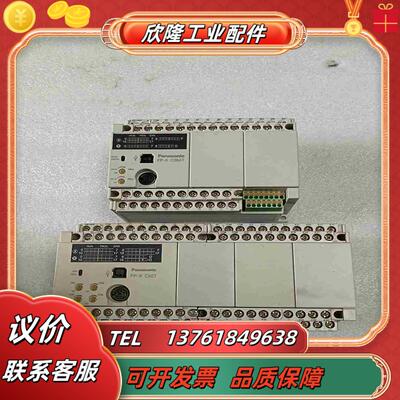 PLCAFPX-C60TAFPX-C38AT